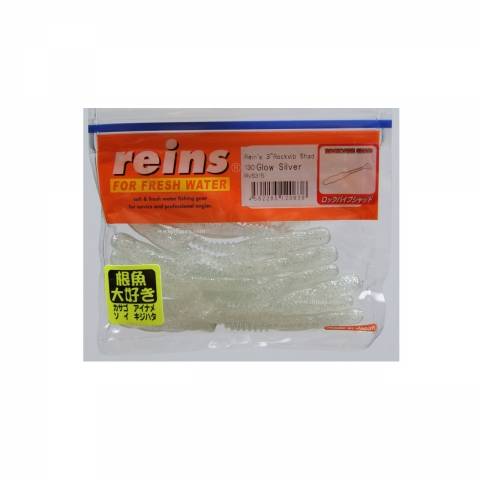 LEURRE REINS 3 ROCKVIB SHAD 7,5cm / Shads/Slugs